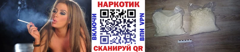 Наркота Буинск АМФ  МАРИХУАНА  COCAIN  Меф мяу мяу  Гашиш  Alpha PVP 