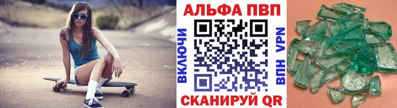 Alpha-PVP Соль  Буинск 