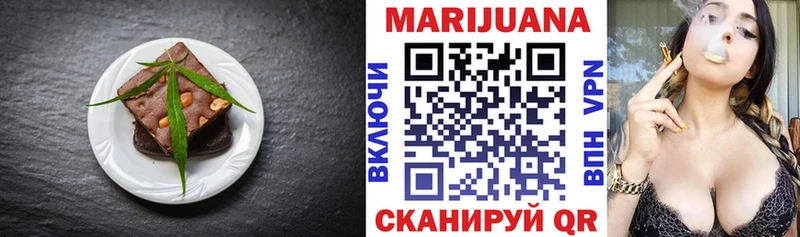 Еда ТГК конопля где купить наркоту Буинск
