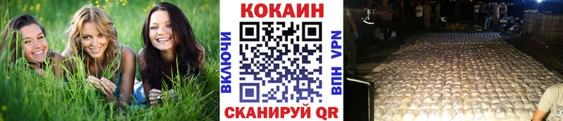 Кокаин 98%  Буинск 