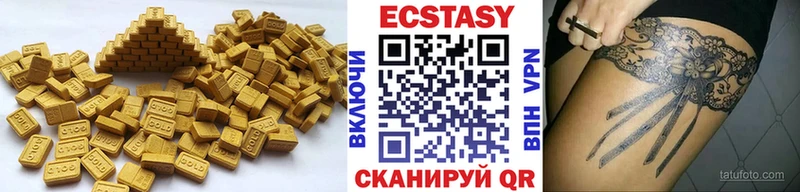 ЭКСТАЗИ диски  мориарти клад  Буинск 