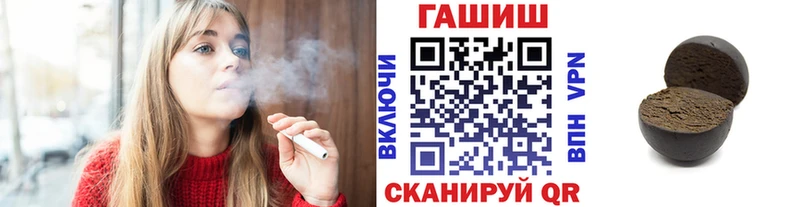 ГАШИШ Ice-O-Lator  купить наркотики сайты  Буинск 