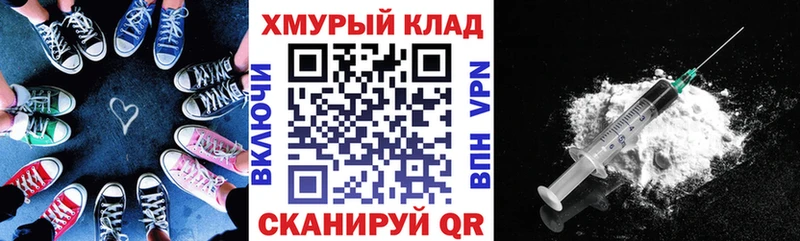 KRAKEN ссылка  как найти закладки  Буинск  Героин Heroin 