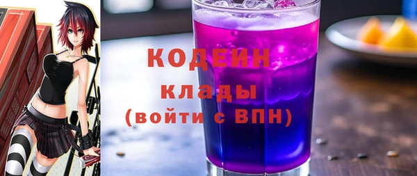 не бодяженный Балахна