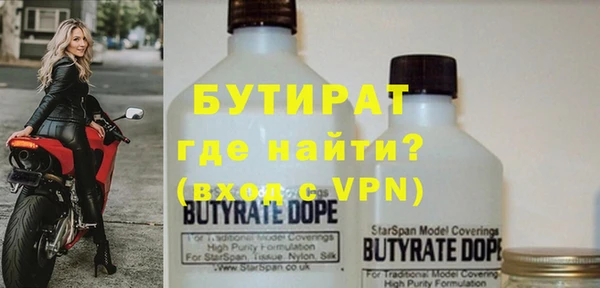 а пвп мука Балабаново