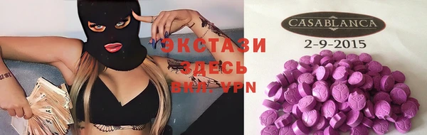 не бодяженный Балахна