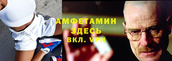 соль ск Баксан