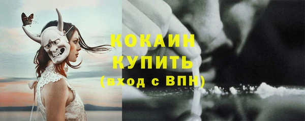а пвп мука Балабаново