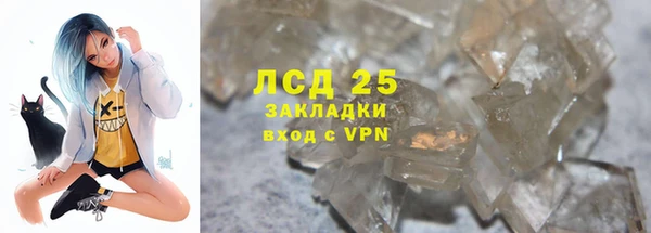 а пвп мука Балабаново