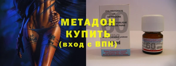 не бодяженный Балахна