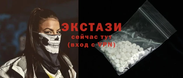 соль ск Баксан