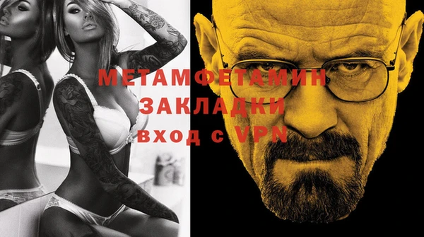 а пвп мука Балабаново
