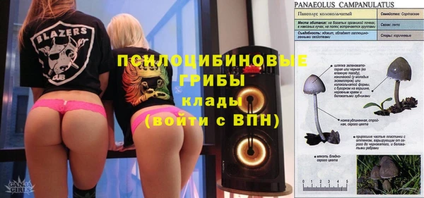 соль ск Баксан