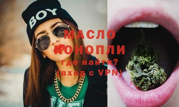 а пвп мука Балабаново
