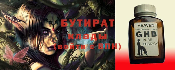 а пвп мука Балабаново