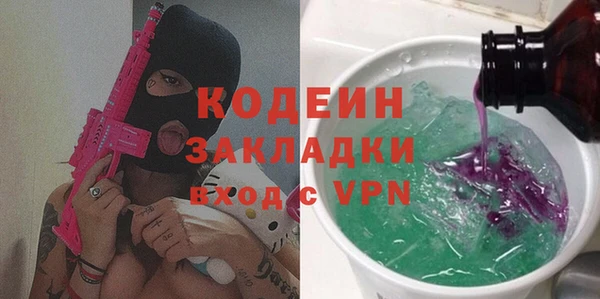 не бодяженный Балахна