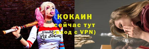 а пвп мука Балабаново