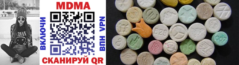 MDMA VHQ  Буинск 