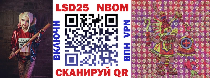 OMG рабочий сайт  Буинск  Марки NBOMe 1500мкг 